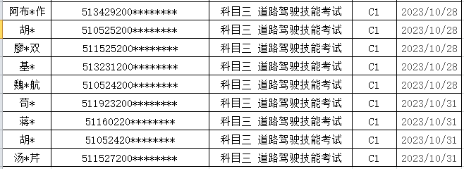 的點(diǎn)點(diǎn)滴滴.png