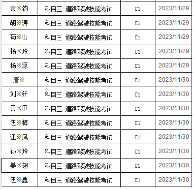 綿竹2.png